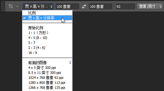 ps裁剪工具裁剪的是画布而不是图层吗