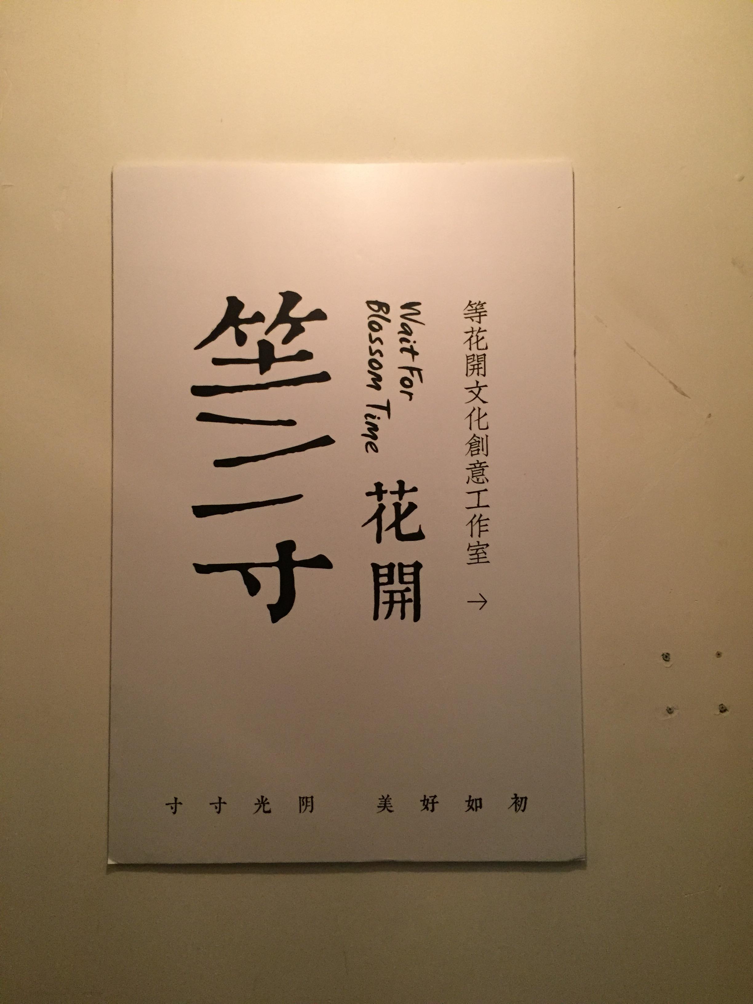 花艺工作室怎么样推广自己的品牌? - 营销策划