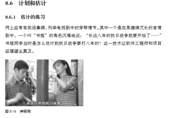 苦果:像专家一样思考,像外行一样实践 苦果:像专家一样思考,像外行一样实践