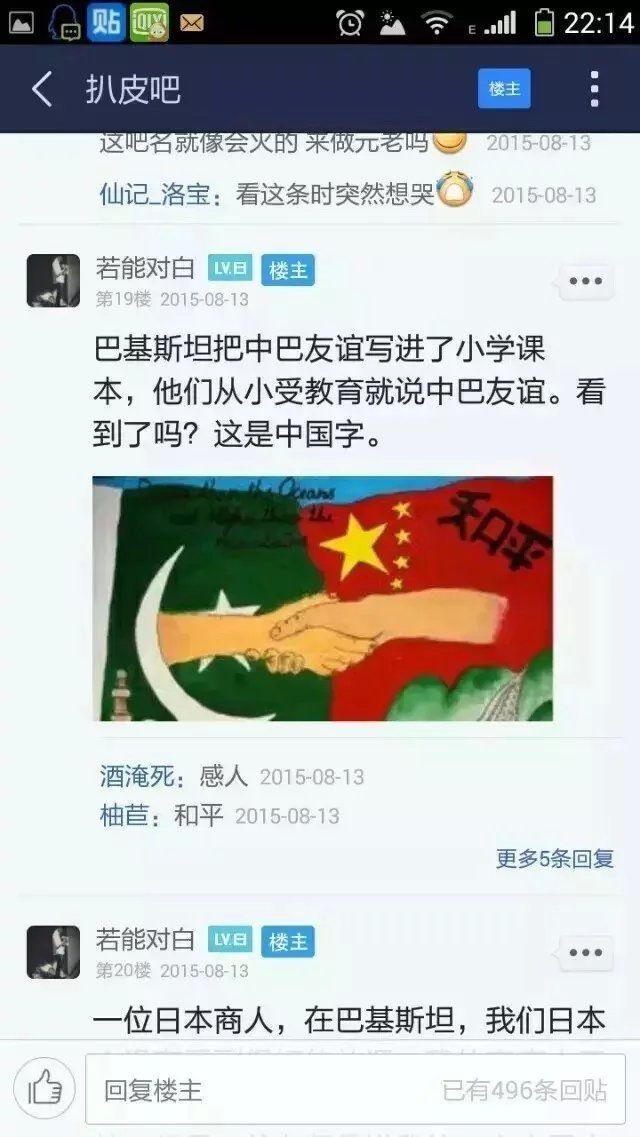 如何评价目前中国和朝鲜的关系?在和中国的关