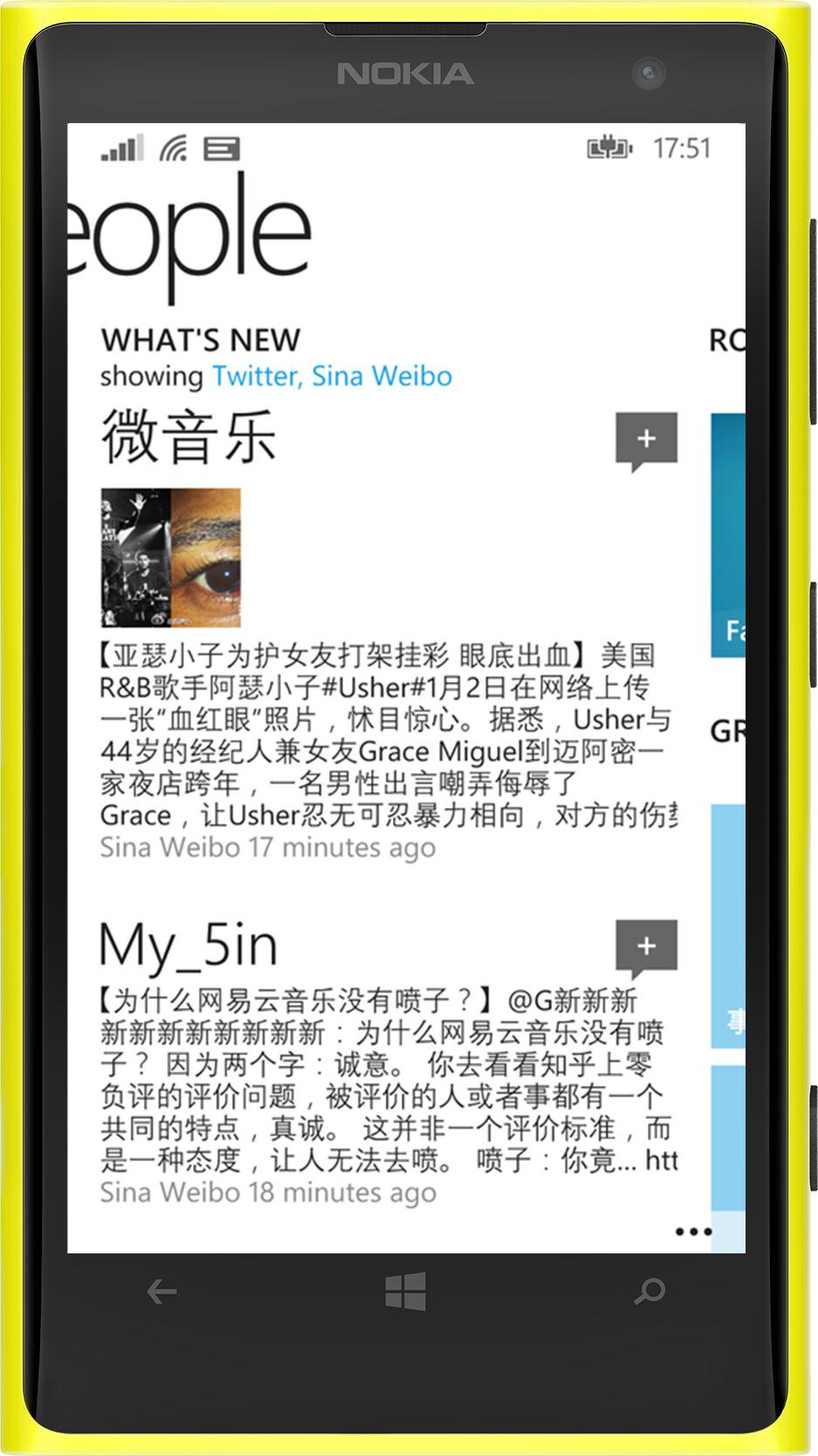 手机自带的 App 通讯录 还有没有存在的意义