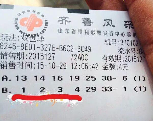 既然彩票号码中奖概率是一样的,为什么很少有人买「1234……」这组?