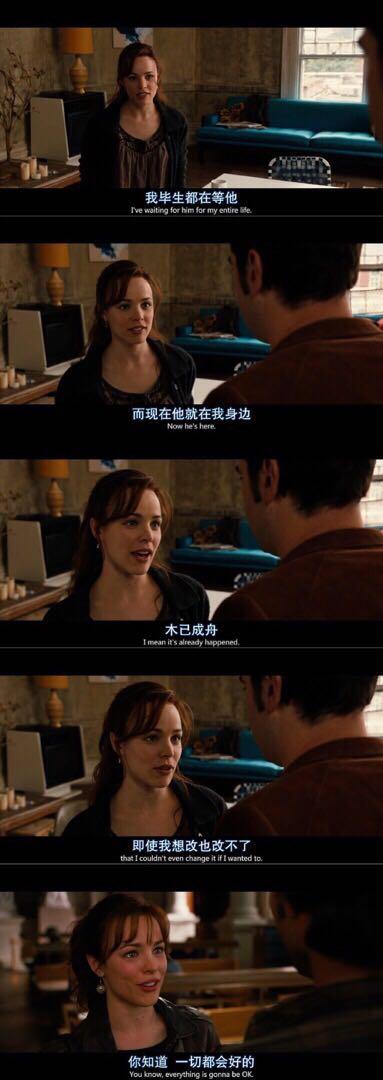 有哪些你觉得很感动的电影台词?