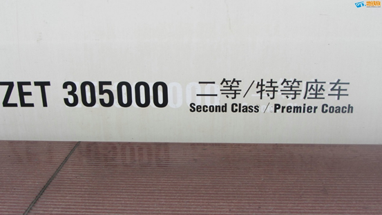 在国内,如何快速分辨一列铁路客运列车(机车和