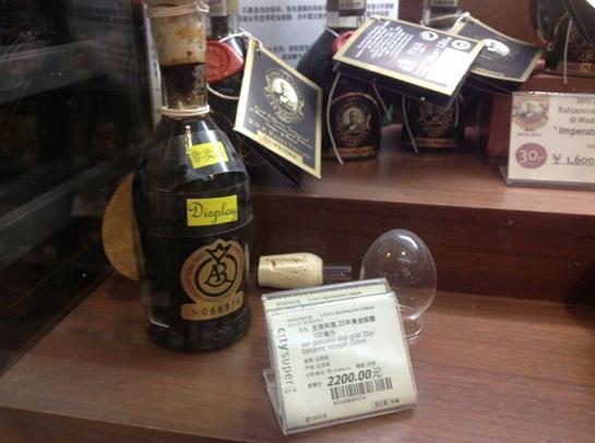 陈醋中的拉菲是什么? - 拉菲