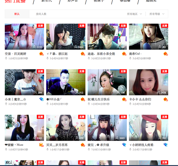 闽南第一聊天室_聊天室主播收入(2)