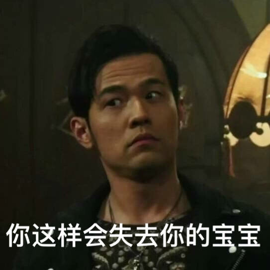 求小公举周杰伦的老爷?-a老爷哥的回答-知v老爷表情子学的表情包图片