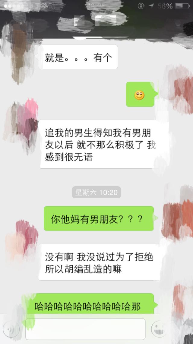 女生虽然拒绝了对她表白的头像却依然希望那个男生背影字情侣qq带女生图片