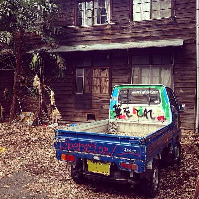 在京都大学(Kyoto University)的吉田寮(Yoshida