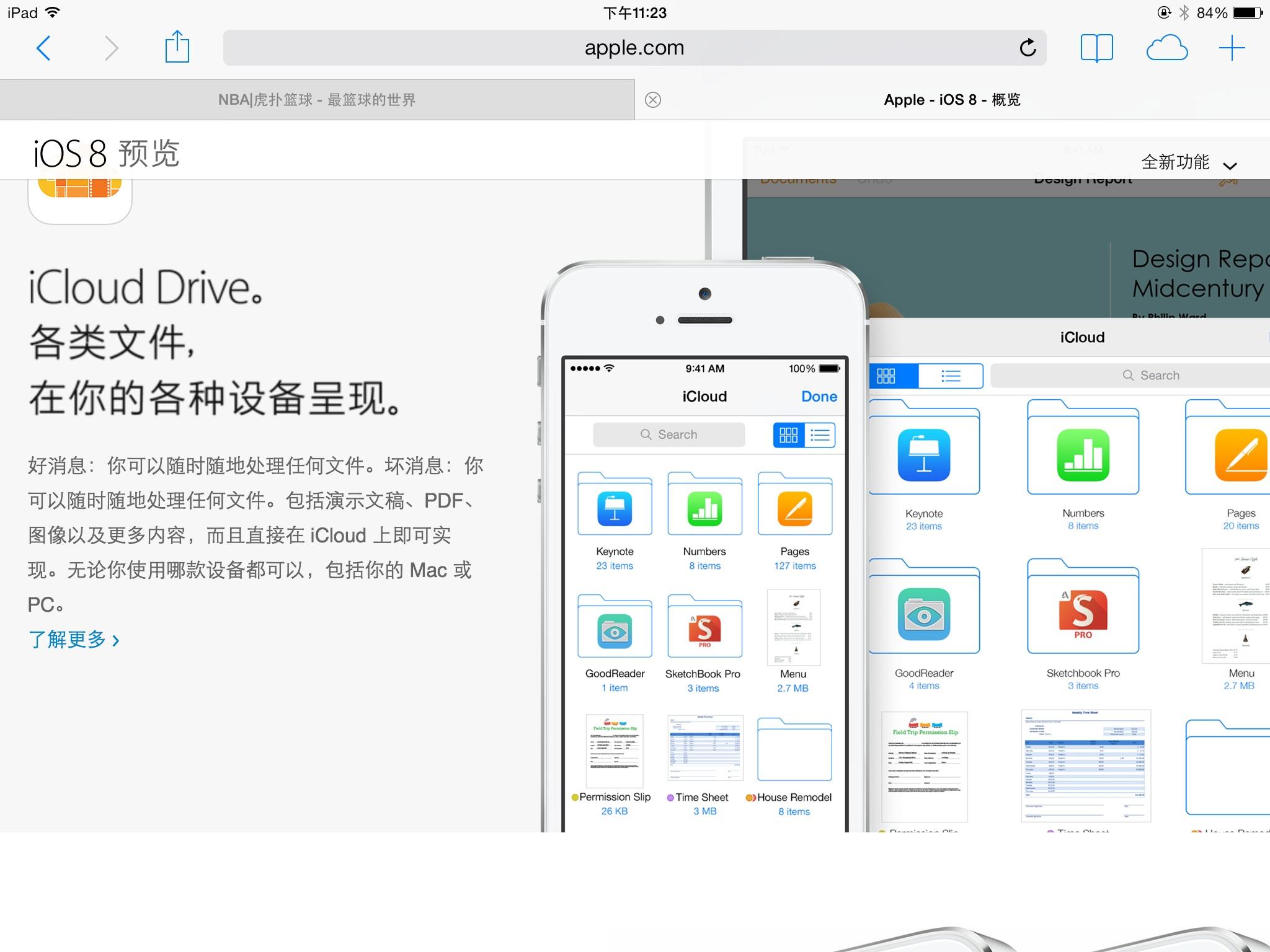 为什么Apple中国的宣传文案都很搞笑? - 苹果公
