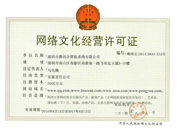 论坛网站设计_论坛网站收入(3)