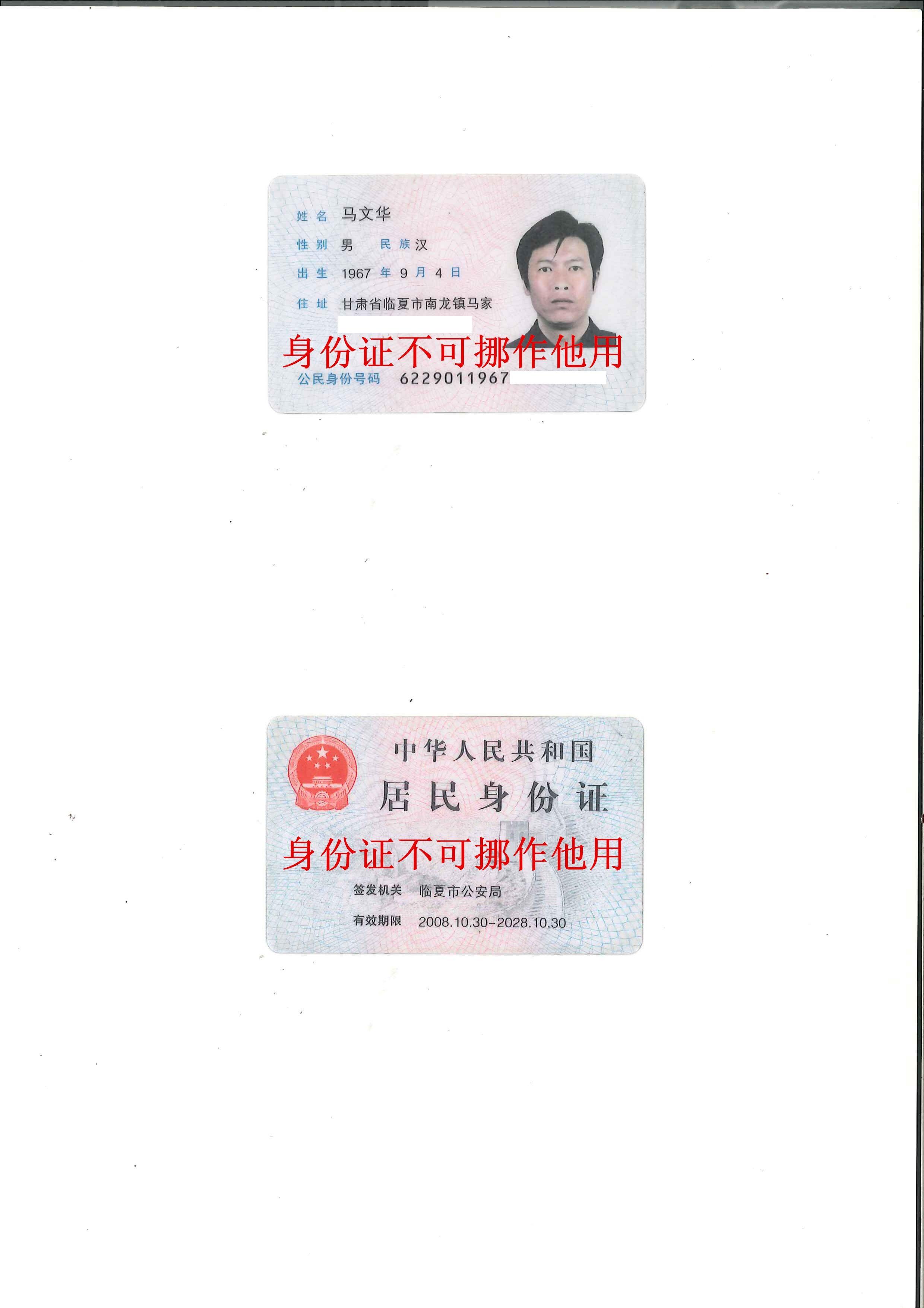 湖北通路易招操作后不满意可以退款?