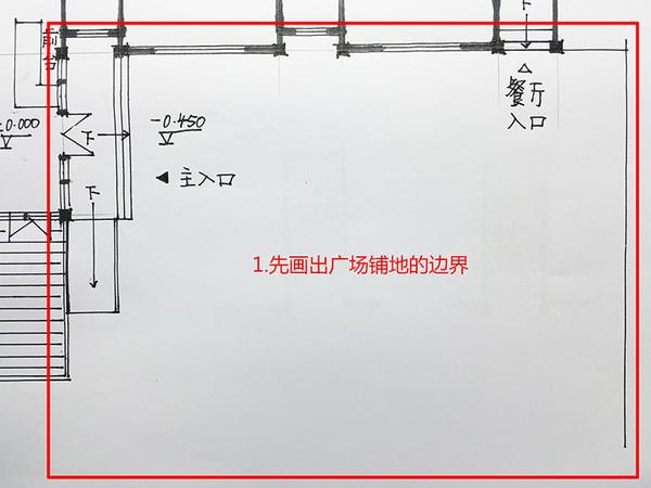 快题入门篇(三)——十分钟完成平面图线稿绘制