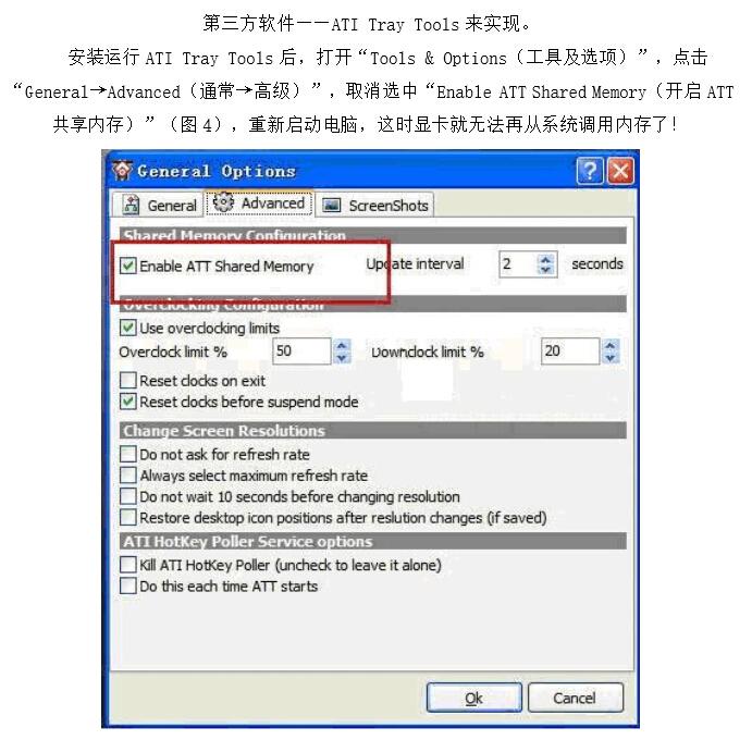 显卡加速 知乎_显卡加速 知乎