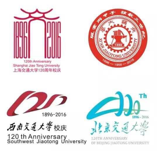 如何评价上海交通大学120周年校庆logo?