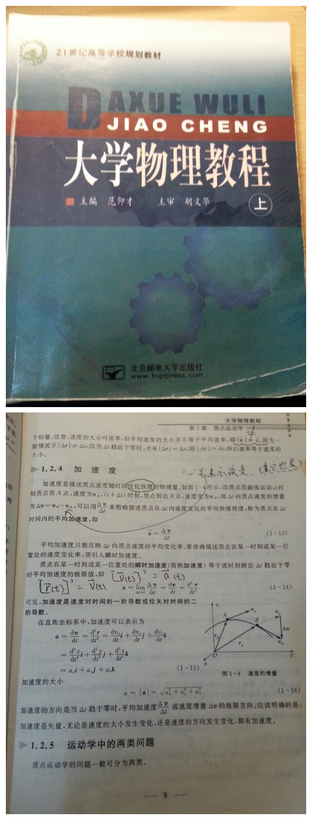 大一工科女关于高数学习必要性的问题? - 数学