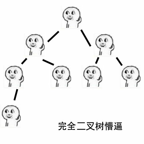 一脸懵逼表情有哪些系列?-jerryjz的回答1表情包恶搞毕福剑图片
