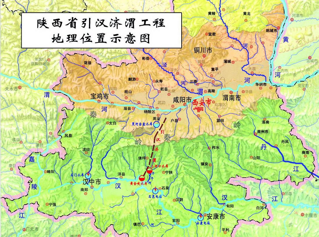 陕西省也在内部调水,引汉江水入黑河水库来补给关中平原,所以题主提出