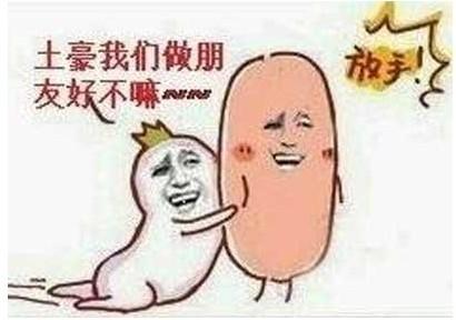 土豪金为什么这么火呢?