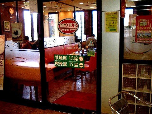 在日本大众餐馆是否允许吸烟?