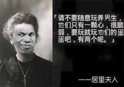 我总是被哲理深深地屈服 也常为科学家们的才华惊叹