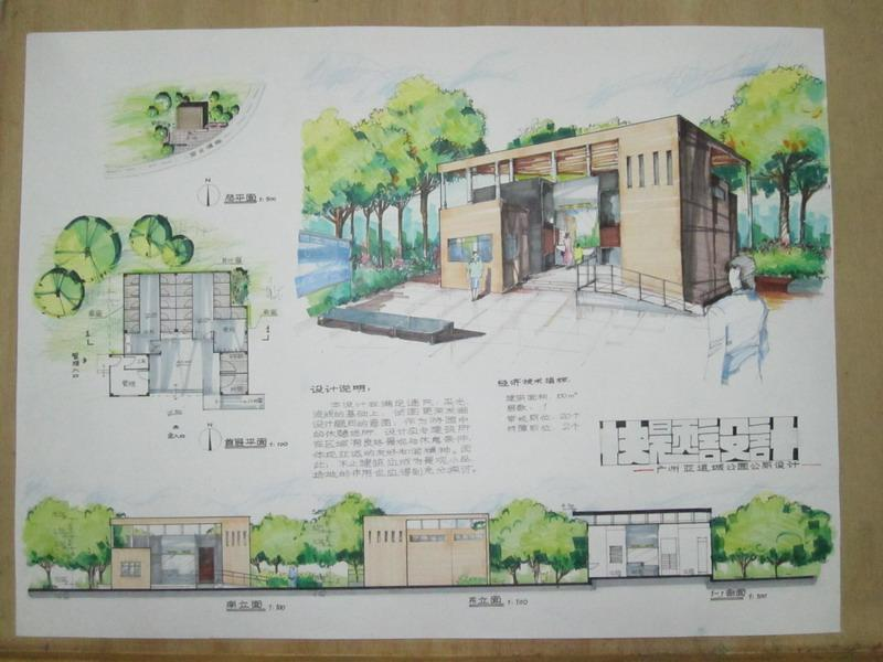广州三校建筑快题赛低年级组,六小时快题. 题目简单来说是一个公厕.