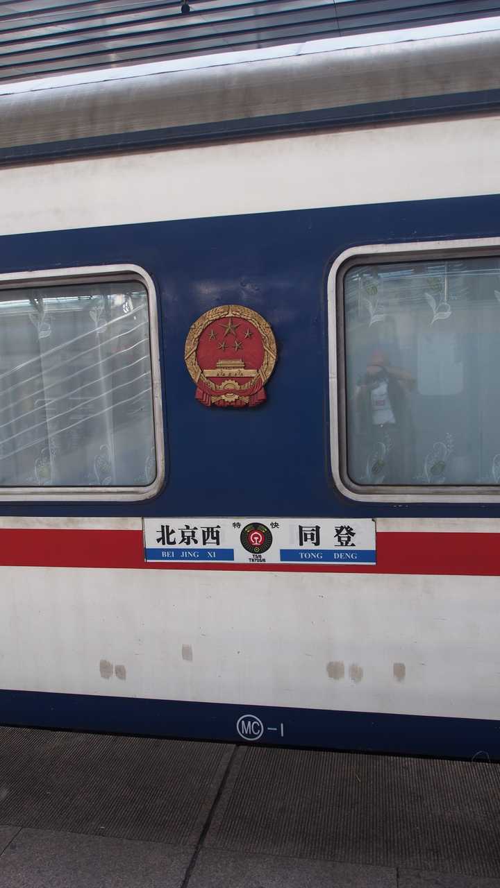 t8701/8702次列车 (南宁   河内)