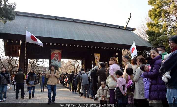 2014年新年第一天日本民众参拜靖国神社.