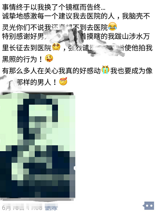 以免里面的502出不来…… 之后其实感觉没什么,所以才发了朋友圈问问