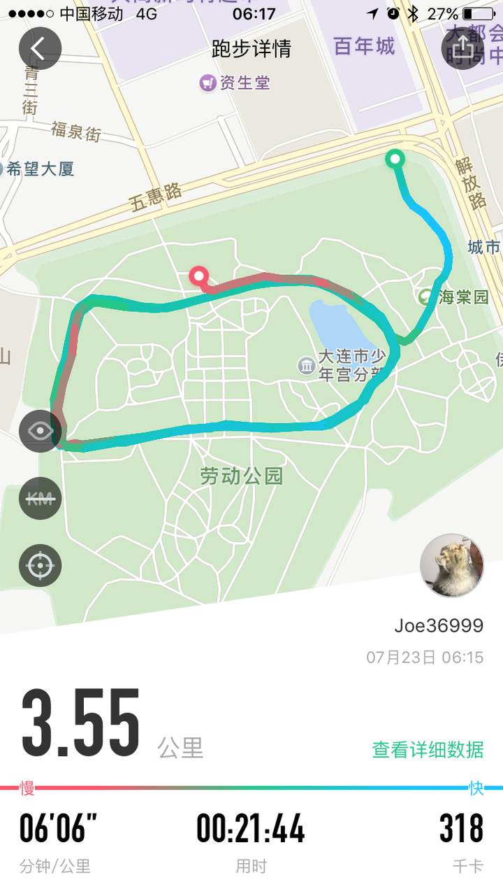 你用跑步软件跑出过哪些有趣的图案轨迹?