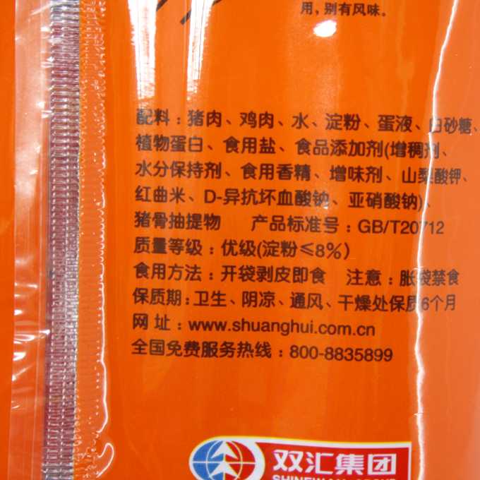 如何看食物营养标签?