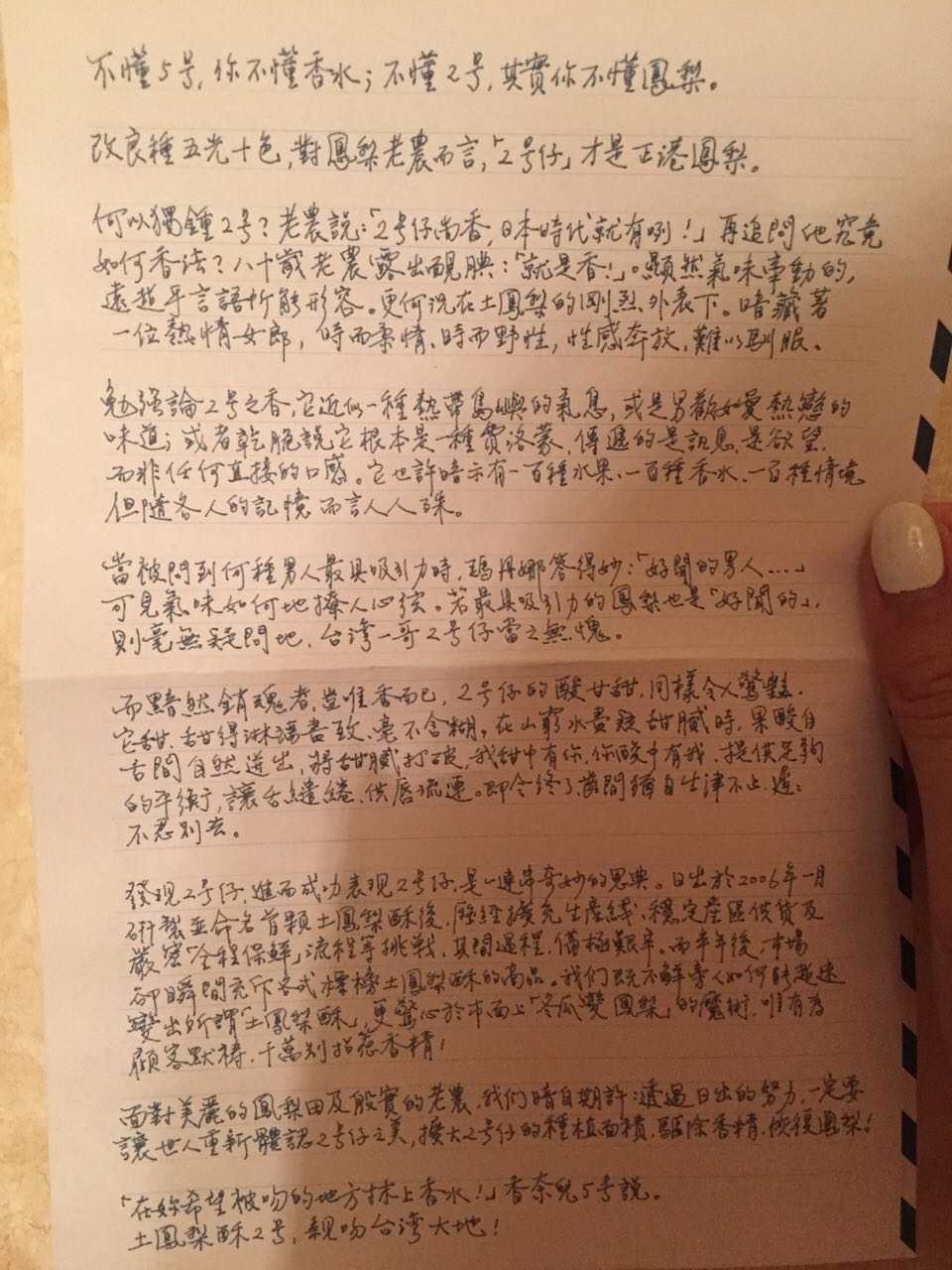 哇!唔