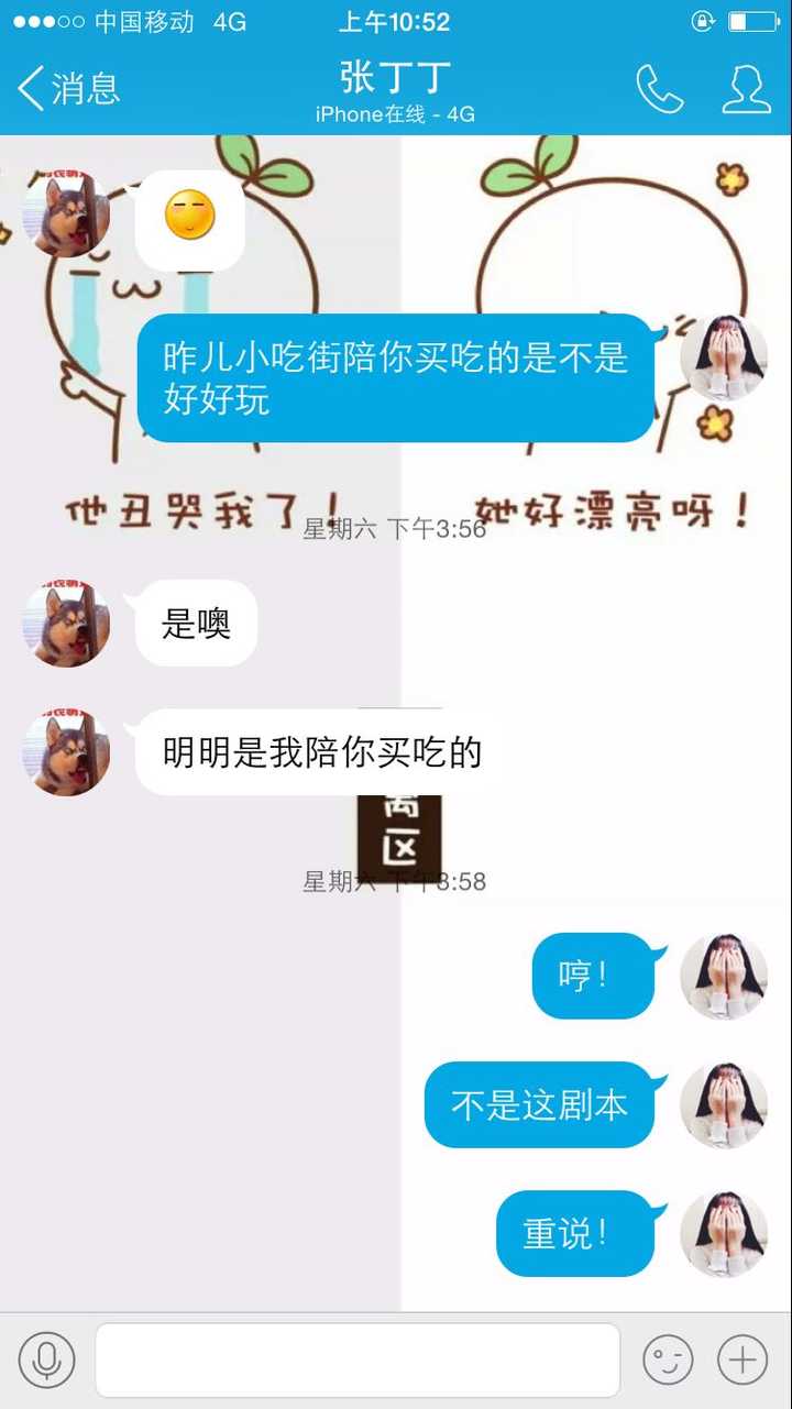 情侣之间聊什么话题既有意义又很有趣?