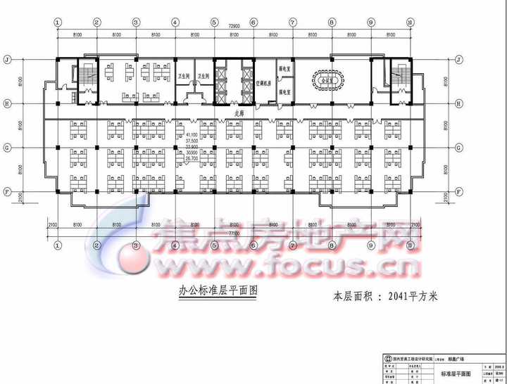 (来源:户型:顺鑫国际商务中心写字楼平面图2041平) 这种?估计悬.