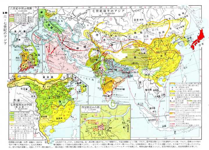 中国历史地图册 台湾中国文化大学1980年出版 (台湾) 亚洲历史地图