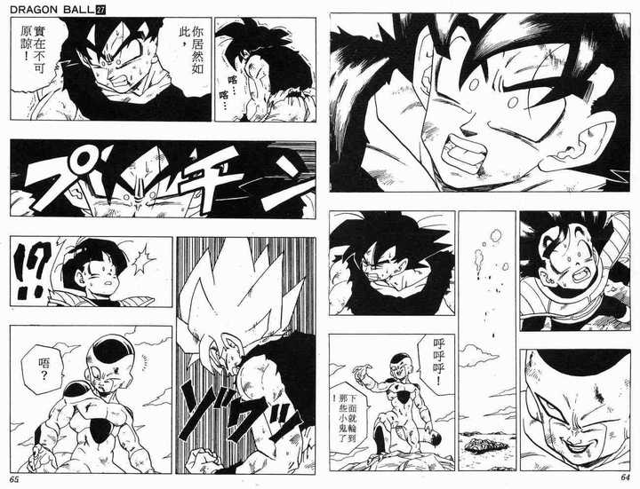 七龙珠哪些画面让你永生难忘?
