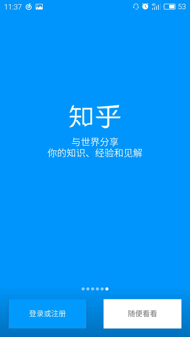 知乎手机号注册过多导致无法重新进入知乎 知乎手机号注册过多导致无法重新进入知乎