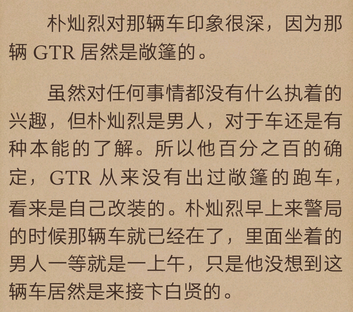评价一下勋鹿灿白圈的皮诺,河唐这类写手的文笔?