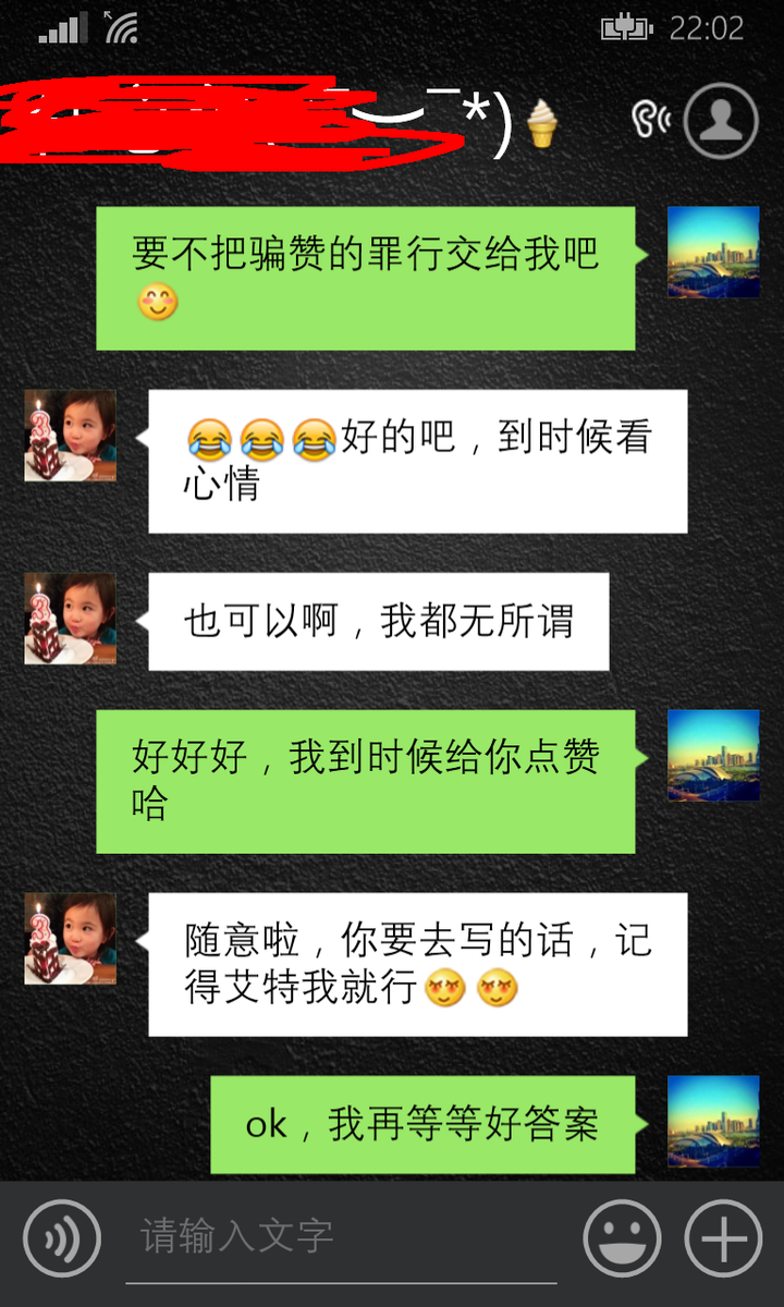 如何优雅地应对聊天或状态回复中女生的表情符号?