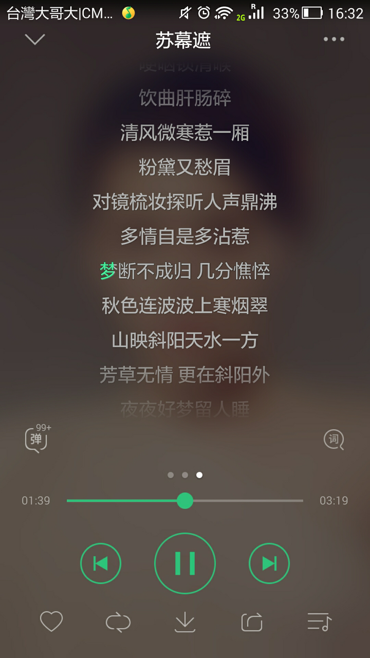 有什么冷门却又好听的中文歌曲?