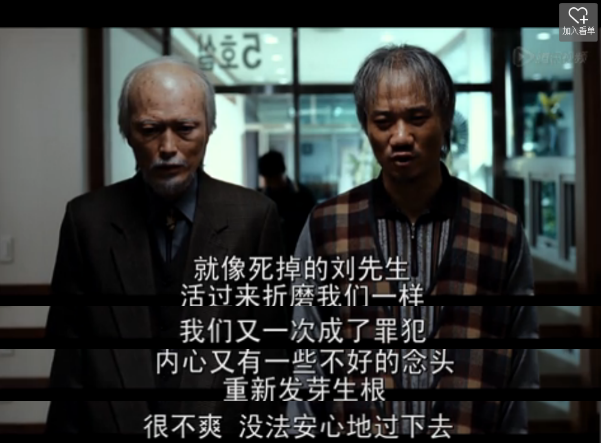 如何评价《苔藓》这部电影?