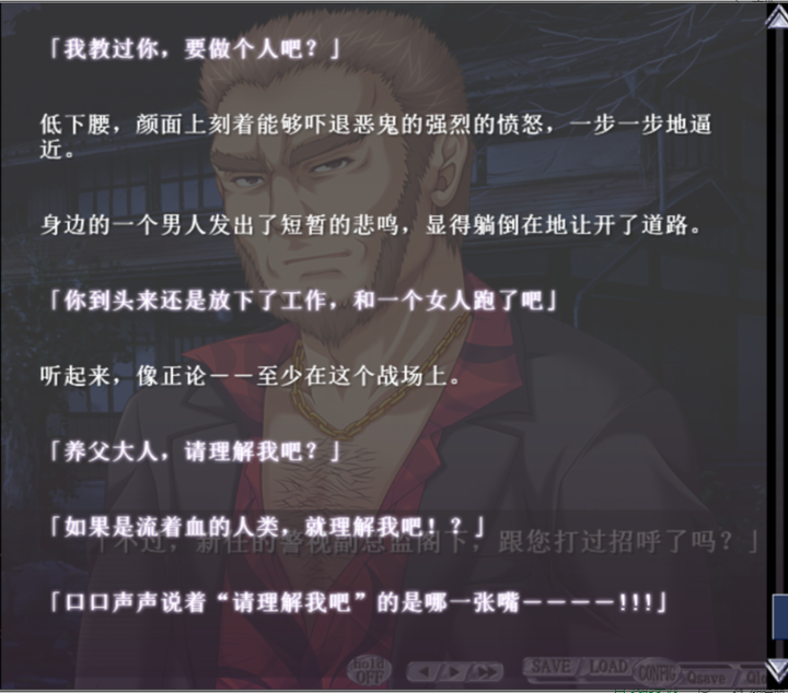 如何评价g弦上的魔王里的浅井权三?以及为什么最后会为京介挡枪而死?