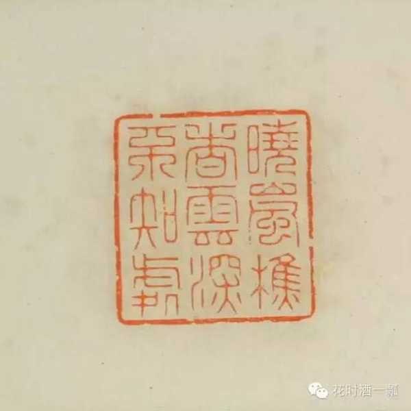有哪些有意思的闲章?