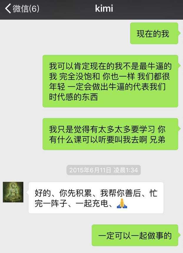 如何看待艺人乔任梁突然死亡事件?