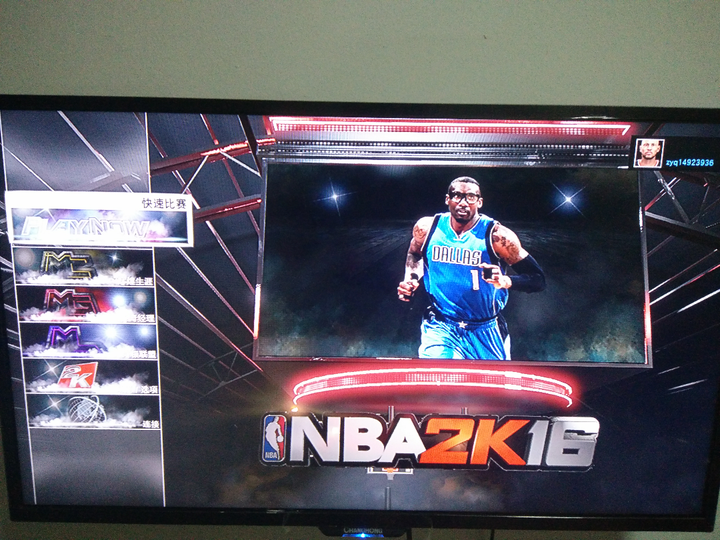 如何评价《nba2k16》?