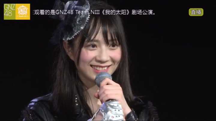 如何评价gnz48郑丹妮?