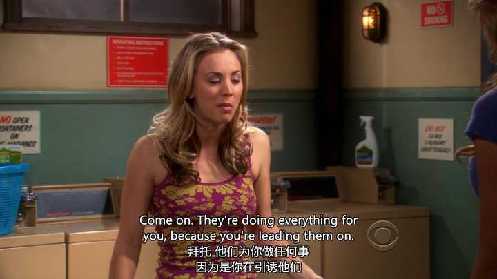 莱纳德真的喜欢佩妮吗?