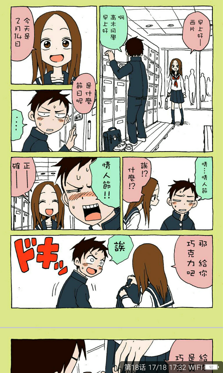 有哪些甜炸的让人少女心爆棚的电影电视剧或动画漫画?