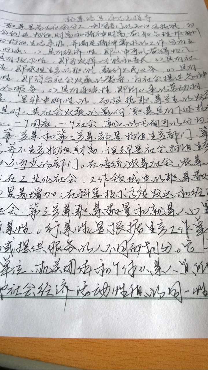 字写得好,是种怎样的体验?