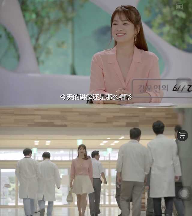 《太阳的后裔》中宋慧乔衣服搭配?